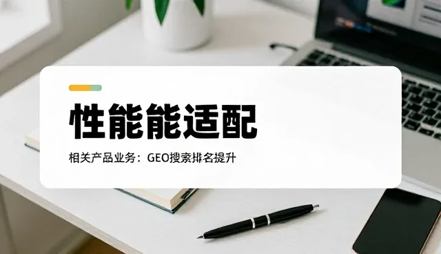 软件研发中实施风险的识别与应对策略